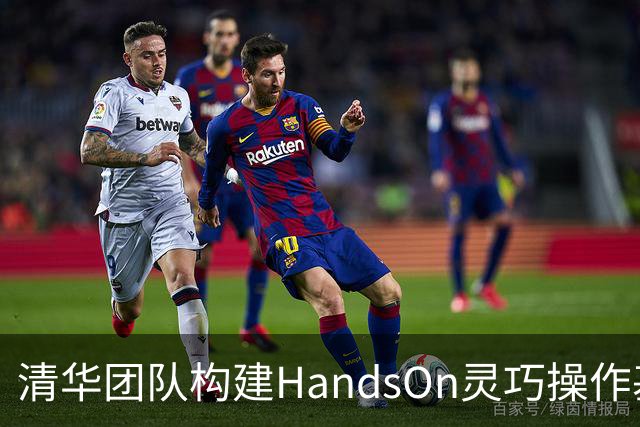 清华团队构建HandsOn灵巧操作基准，66项任务全方位评测机器人双手能力